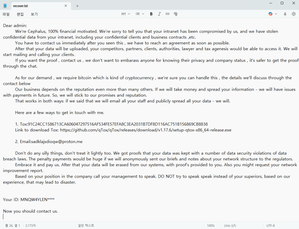 Cephalus ransomware.