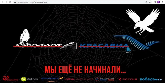 KrasAvia companhia-aérea russa website hack.