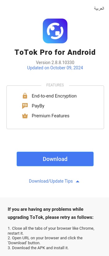 Signal fake app Android spyware.