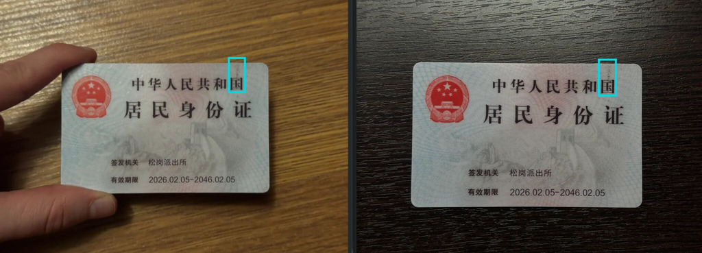 Passaporte chineses trabalhadores Coreia do Norte.